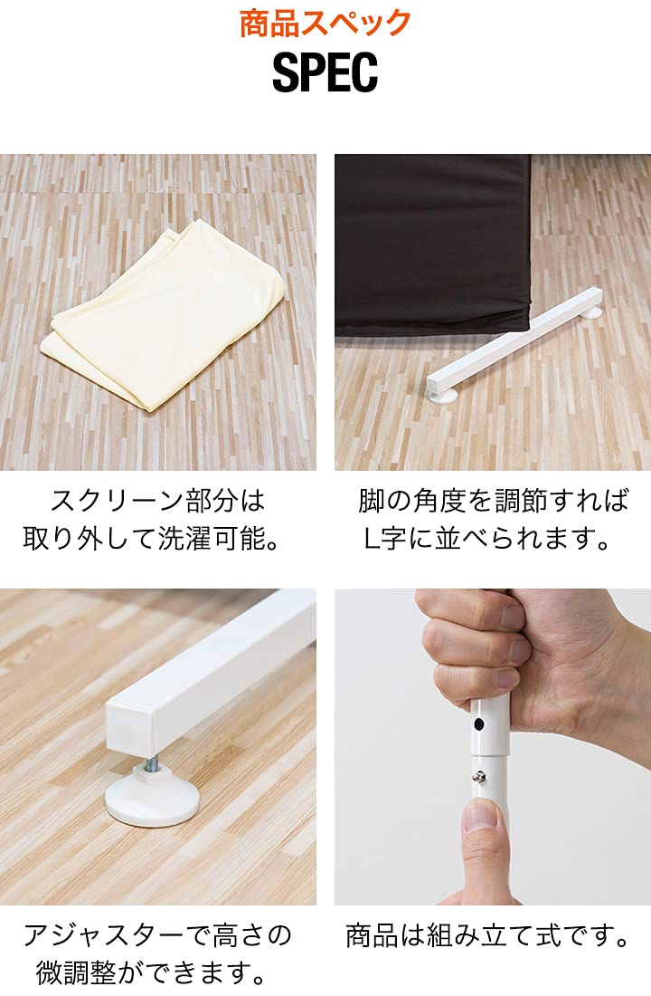 衝立　送料込み￼ Amazon.co.jp: ottostyle.jp スクリーン パーテーション